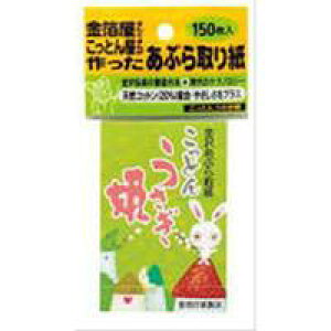 y200Zbgzy1P[Xz 򂠂Ԃ掆 Ƃ񂤂P i150j ×200Zbg@1P[X yKizymorz ykzy㔭܂ł2TԑO㒸Ղꍇ܂z