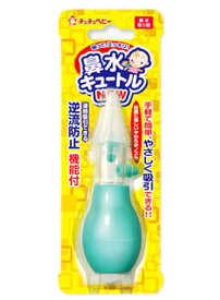 【5個セット】 チュチュベビー 鼻水キュートル(1コ入)×5個セット 【正規品】【k】【ご注文後発送までに1週間前後頂戴する場合がございます】【t-6】