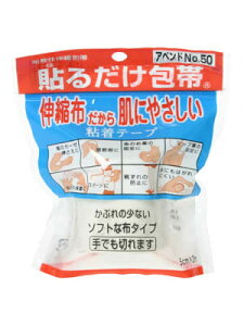 y10ZbgzAxhNo.50 \邾 5.0cm×2m×10Zbg yKizyt-8z