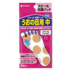 y10Zbgz Xs[Rۃpbh ̖ڗp *9×10ZbgyKizykzy㔭܂ł1TԑO㒸Ղꍇ܂z