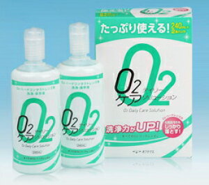 【20個セット】 O2デイリーケアソリューション 240mL*2本入×20個セット【正規品】