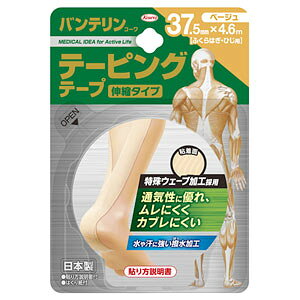 y5Zbgzy[z@oe@e[sOe[vx[W@37.5mm×4.6m @ӂ͂EЂp@iLk^Cvj×5Zbg@yKiz