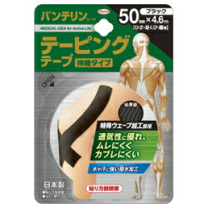 y3Zbgz oeR[@e[sOe[v@ubN@50mm×4.6m×3ZbgyKiz