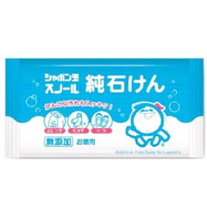 シャボン玉 スノール 純石けん 180g 洗濯用【正規品】