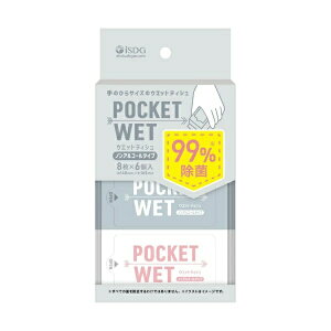 ISDG POCKET WET �m���A���R�[��(8��×6P)�y���K�i�z