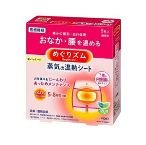 y20Zbgz ԉ ߂Y C̉MV[g ̓ʂɓ\^Cv(5)×20ZbgyKiz