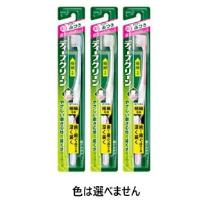 y20Zbgz ԉ fB[vN[ nuV RpNg ӂ(1{)×20ZbgyKiz