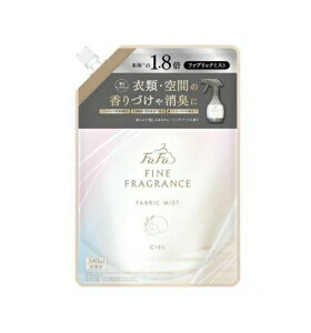 【3個セット】 NSファーファ ファーファ ファインフレグランス ファブリックミスト シエル つめかえ(540ml)×3個セット【正規品】