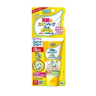 フマキラー 天使のスキンベープ ジェル プレミアム(50g)【正規品】【k】