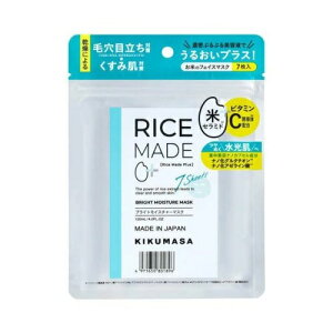 �y10�Z�b�g�z �e���@�� RiceMade+ �u���C�g���C�X�`���[�}�X�N(7����)×10�Z�b�g�y���K�i�z