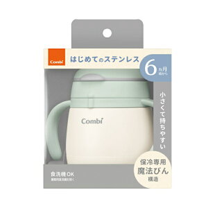 �R���r ���N�}�O �X�e�����X �����Ȃ��X�g���[mini �O���[��(180ml)�y���K�i�z�ymor�z�y�������㔭���܂ł�3�T�ԑO�㒸�Ղ���ꍇ���������܂��z