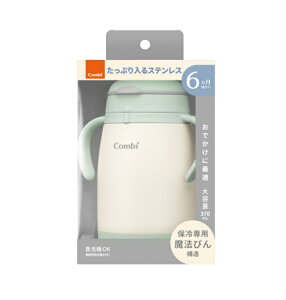 �y10�Z�b�g�z �R���r ���N�}�O �X�e�����X �����Ȃ��X�g���[large �O���[��(370ml)×10�Z�b�g�y���K�i�z�ymor�z�y�������㔭���܂ł�3�T�ԑO�㒸�Ղ���ꍇ���������܂��z