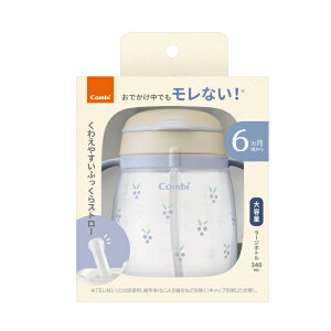 �y24�Z�b�g�z�y1�P�[�X���z �R���r ���N�}�O �����Ȃ��X�g���[ ���̂�(340ml)×24�Z�b�g�@1�P�[�X���y���K�i�z�ymor�z�y�������㔭���܂ł�3�T�ԑO�㒸�Ղ���ꍇ���������܂��z