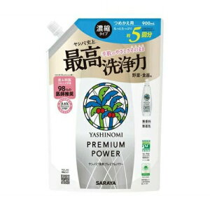 y3Zbgz T Vm~ v~Ap[ l֗p(900ml)×3ZbgyKiz