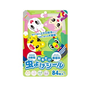 y3Zbgz LJ 悯V[ ܂낤(84)×3ZbgyKiz