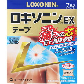 【第2類医薬品】【60個セット】【1ケース分】 第一三共ヘルスケア ロキソニンEXテープ 7枚入×60個セット　1ケース分 【正規品】【dcs】