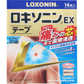【第2類医薬品】【60個セット】【1ケース分】 第一三共ヘルスケア ロキソニンEXテープ 14枚入×60個セット　1ケース分 【正規品】【dcs】