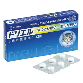 【第(2)類医薬品】【5個セット】 エスエス製薬 ドリエル 12錠×5個セット 【正規品】【ori】