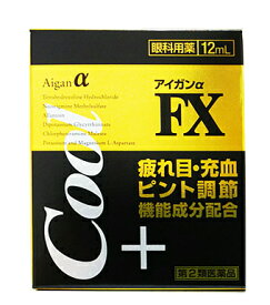 楽天市場 Fx クール 目薬の通販