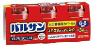 【第2類医薬品】【10個セット】 バルサン　(6-8畳用)　20g×3個セット ×10個セット【正規品】