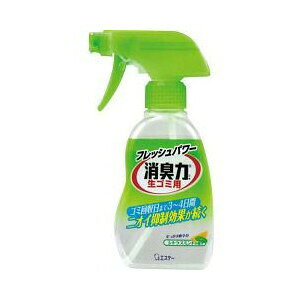 【10個セット】 消臭力 生ゴミ用スプレー シトラスミントの香り 200mL ×10個セット 【正規品】【k】【mor】【ご注文後発送までに1週間前後頂戴する場合がございます】