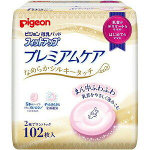 y3Zbgz pbh tBbgAbv v~APA 102×3Zbg@yKizykzymorzy㔭܂ł1TԑO㒸Ղꍇ܂z