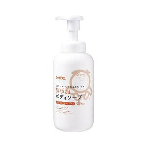 無添加ボディソープ 520mL 【正規品】