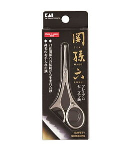【10個セット】 貝印 関孫六 セーフティハサミ  1個×10個セット【正規品】【k】【ご注文後発送までに1週間前後頂戴する場合がございます】【t-18】