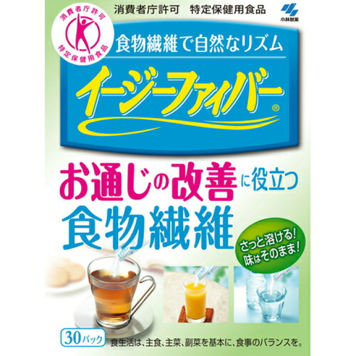 楽天市場】【24個セット】【1ケース分】 イージーファイバー トクホ 
