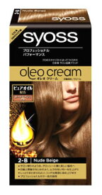 シュワルツコフヘンケル　サイオス オレオクリーム　ヘアカラー　2B　ヌードベージュ　 【正規品】