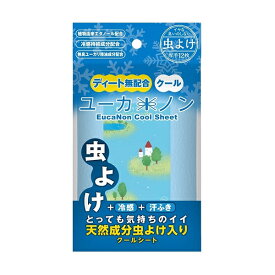 【96個セット】【1ケース分】 機能素材 ユーカノン 虫よけクールシート 12枚入×96個セット　1ケース分　【正規品】【ori】