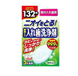 y3Zbgz CIP~J yf ꎕ ꎕp(132)×3Zbg yKizyoriz
