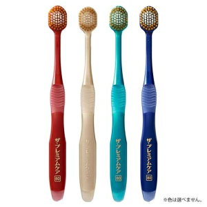 【360個セット】【1ケース分】 エビス ザ・プレミアムケアハブラシ・8列レギュラー 特にやわらかめ(1本)×360個セット 1ケース分 【正規品】【mor】【ご注文後発送までに2週間前後頂戴する