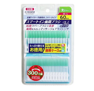 y20ZbgzNGCg X}[gCԃuV ^Cv M-L 60{×20Zbg yKiz