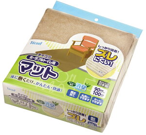 【5個セット】幸和製作所 テイコブ ポータブルトイレ用マット EXC01 1枚×5個セット 【正規品】【mor】【ご注文後発送までに2週間前後頂戴する場合がございます】