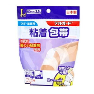 y20ZbgzfK[h S LTCY 50mm×3.5m×20Zbg yKizymorzy㔭܂ł2TԈȏ㒸Ղꍇ܂zyt-k6z