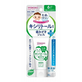 【20個セット】 アサヒ 和光堂 にこピカ キシリトール配合 歯みがきジェル 無香料(30g)×20個セット 【正規品】