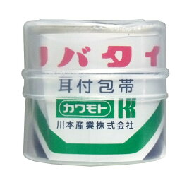 【20個セット】川本産業 耳付包帯 リバタイ 8裂 1巻×20個セット 【正規品】【mor】【ご注文後発送までに2週間前後頂戴する場合がございます】