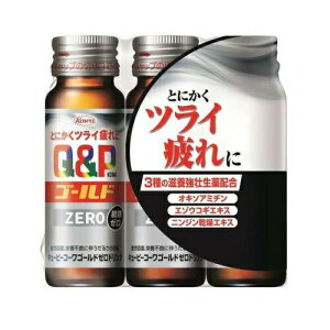 �y20�Z�b�g�z ���a �L���[�s�[�R�[���S�[���hZERO�h�����N(50ml×3�{�p�b�N)×20�Z�b�g �y���K�i�z�yori�z