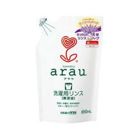 【5個セット】 アラウ 洗濯用リンス 無添加 詰替 650mL×5個セット 【正規品】【mor】【ご注文後発送までに1週間前後頂戴する場合がございます】