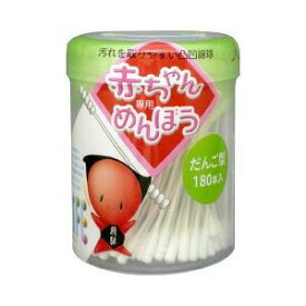 楽天市場 棒だんごの通販