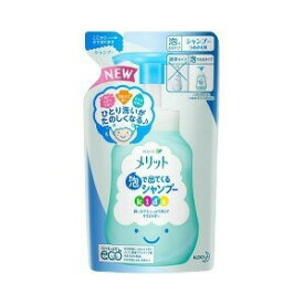 メリット 泡で出てくるシャンプー キッズ つめかえ用 240mL 【正規品】