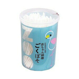 コットン・ズー 赤ちゃん綿棒 ごくぼそ 200本入 【正規品】【k】【mor】【ご注文後発送までに2週間前後頂戴する場合がございます】