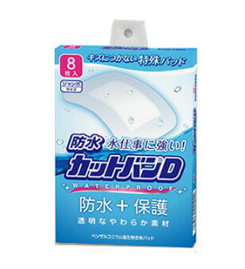 y100Zbgzy1P[Xz hJbgoD W{TCY 8×100Zbg@1P[X yKizydcszykzy㔭܂ł1TԑO㒸Ղꍇ܂z