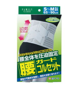 y30Zbgzy1P[Xz FCK[hRZbg S-M@jp@×30Zbg@1P[X yKizydcszykzy㔭܂ł1TԑO㒸Ղꍇ܂z