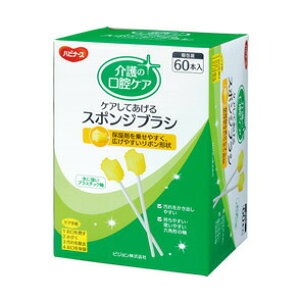 y6Zbgzy1P[Xz sW nri[X PAĂX|WuV  60{ ×6Zbg@1P[X@ yKizykzy㔭܂ł1TԑO㒸Ղꍇ