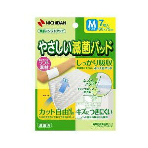 【10個セット】 やさしい滅菌パッド Mサイズ*7枚入×10個セット【正規品】【k】【mor】【ご注文後発送までに2週間前後頂戴する場合がございます】