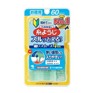 入りやすい糸ようじ 60本入 【正規品】