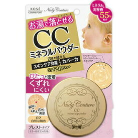 【3個セット】 コーセー ヌーディクチュール　CCミネラルパウダー　02 自然な肌色 　7g　1個入×3個セット 【正規品】