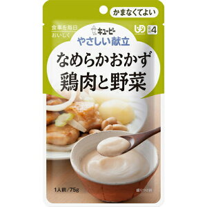 L[s[ ₳ Ȃ߂炩 {Ɩ 1lO/75g (敪4/܂ȂĂ悢) yKizykzy㔭܂ł1TԑO㒸Ղꍇ܂z @L[s[ yŗ